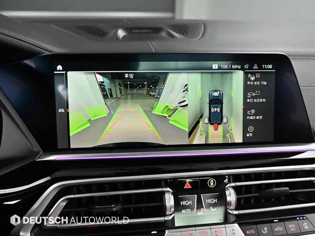 BMW X5 2022 Negro - Importación desde Corea - HF Imports Iquique - Foto 15