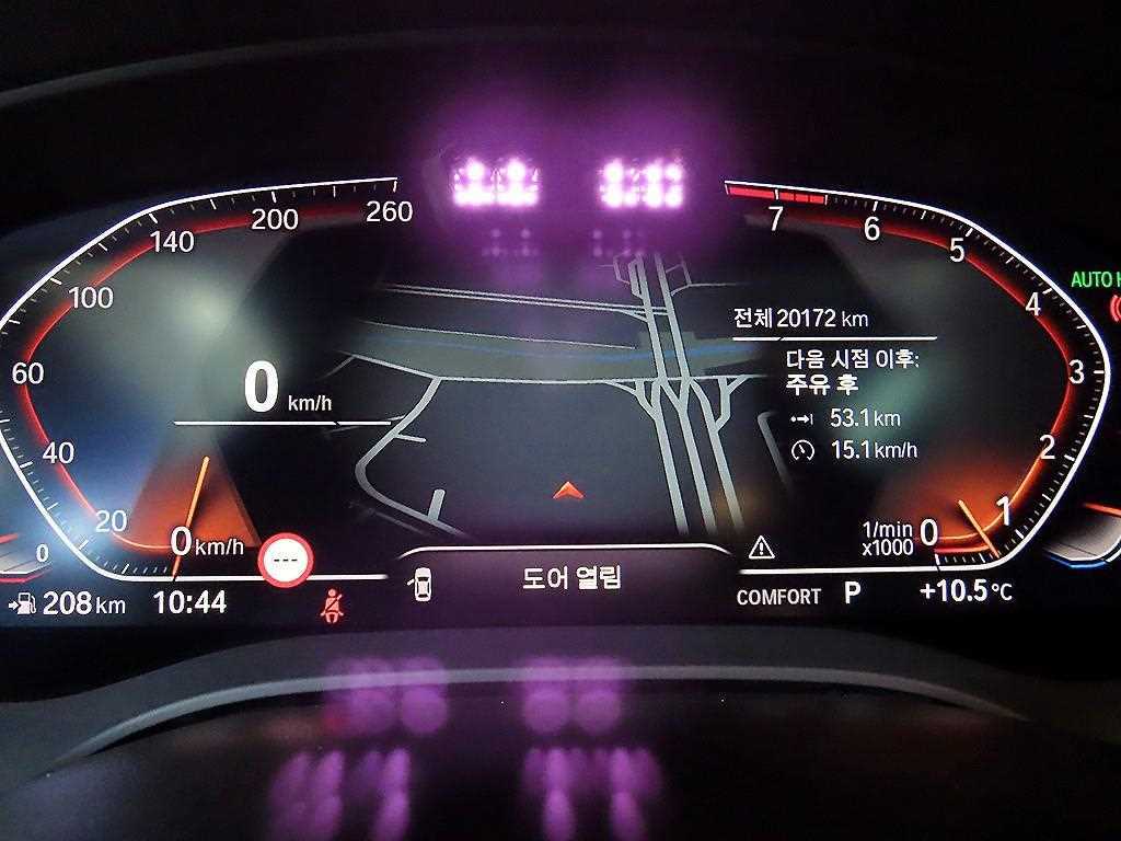 BMW Gran Turismo - Vista 9