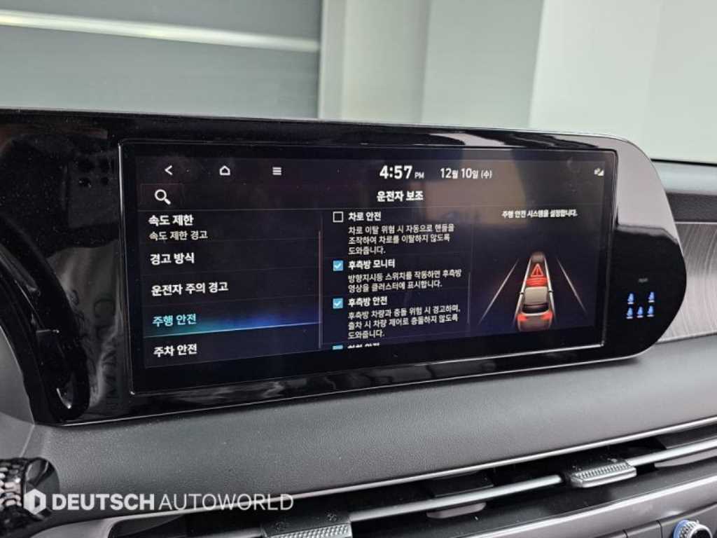 HYUNDAI Palisade 2024 Blanco - Importación desde Corea - HF Imports Iquique - Foto 17