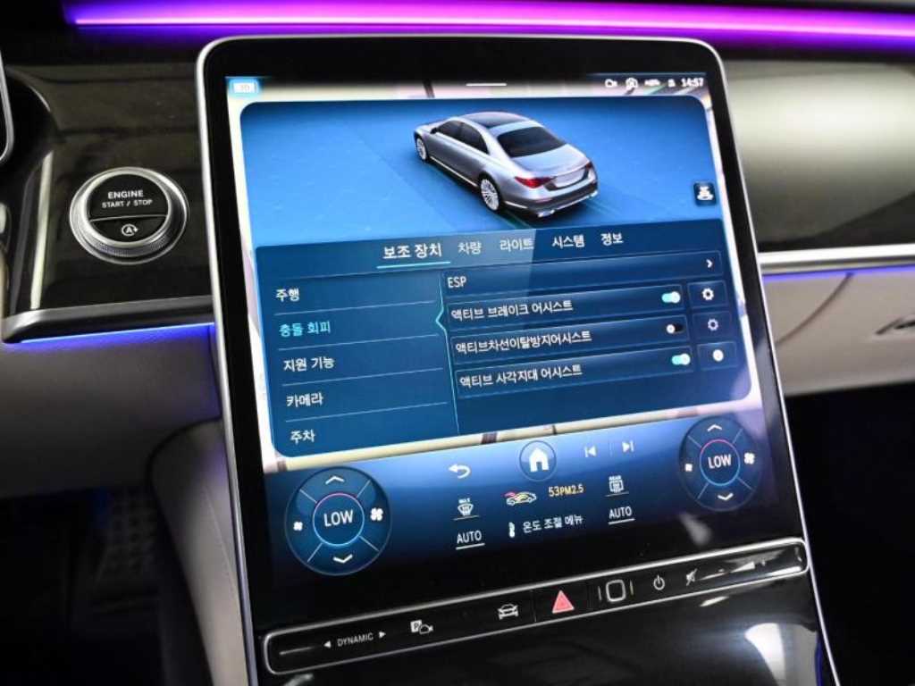 Mercedes Benz S Class 2021 - Importación desde Corea - HF Imports Iquique - Foto 17