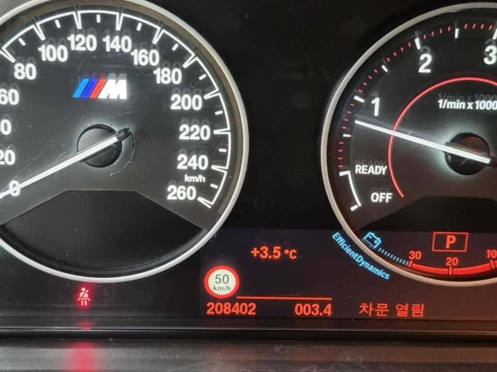 BMW 3 series 2015 - Importación desde Corea - HF Imports Iquique - Foto 19