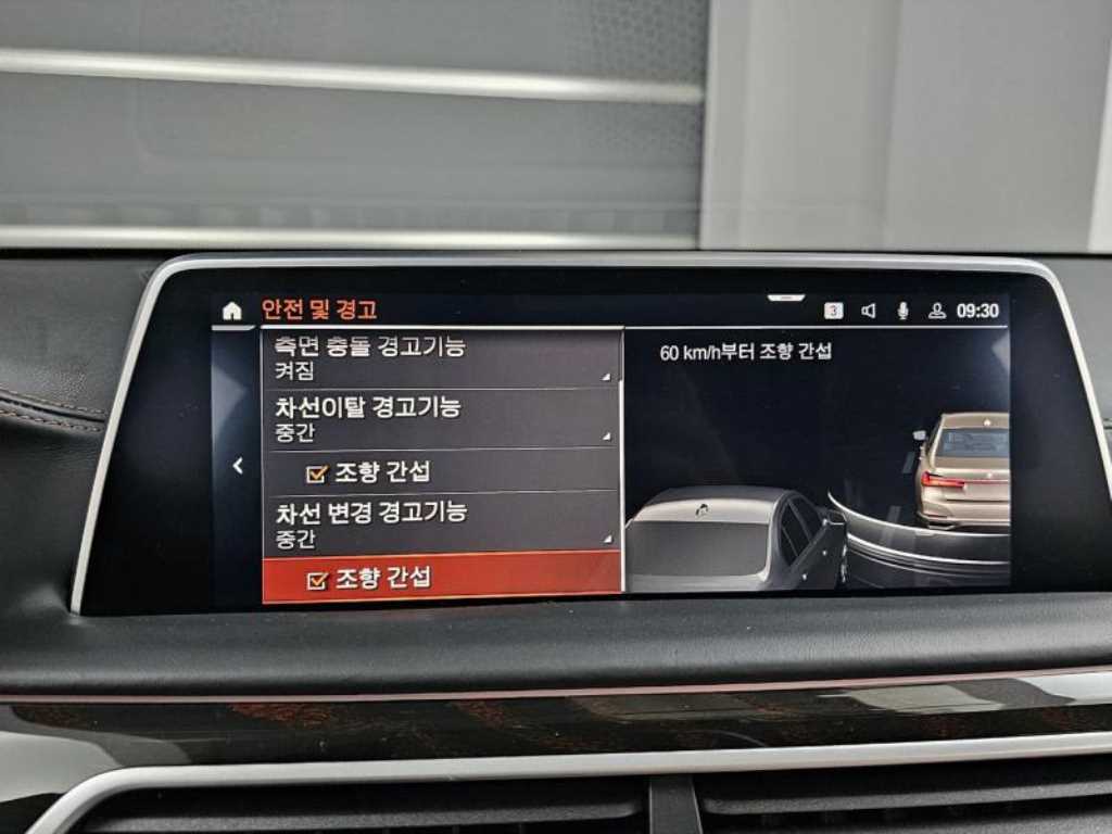 BMW 7 Series - Vista 11