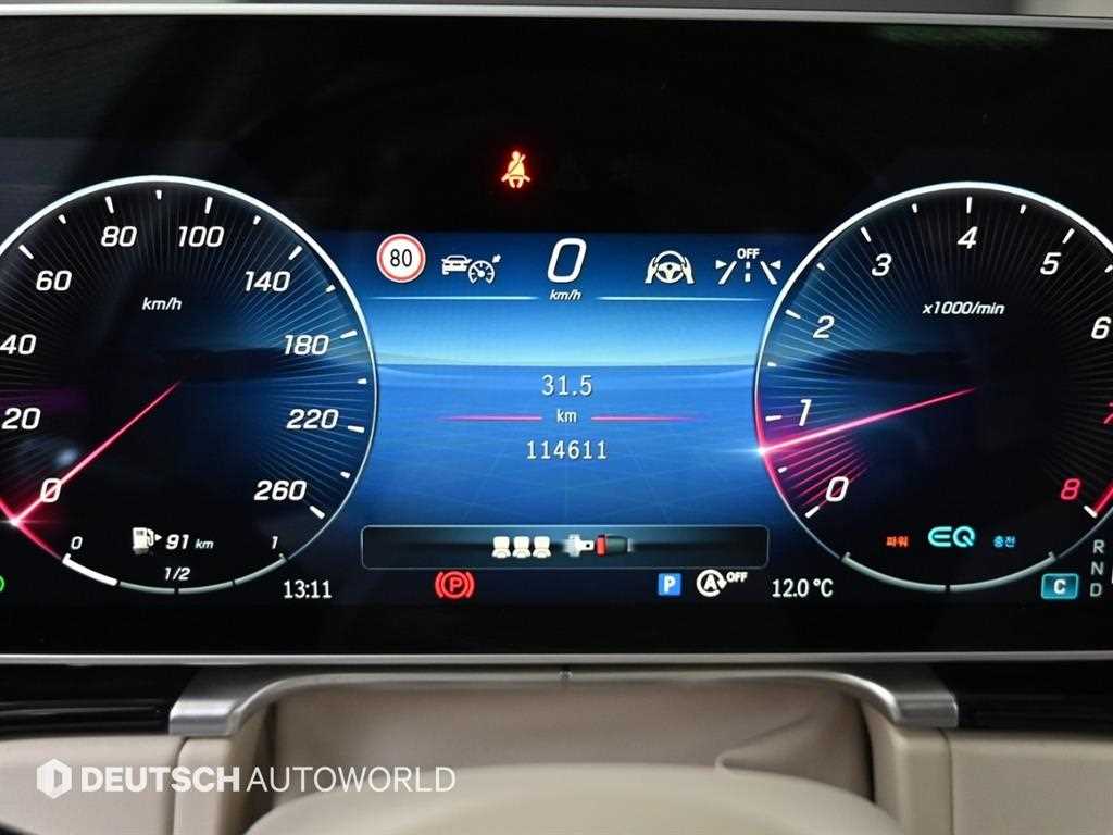 Mercedes Benz S Class - Vista 8