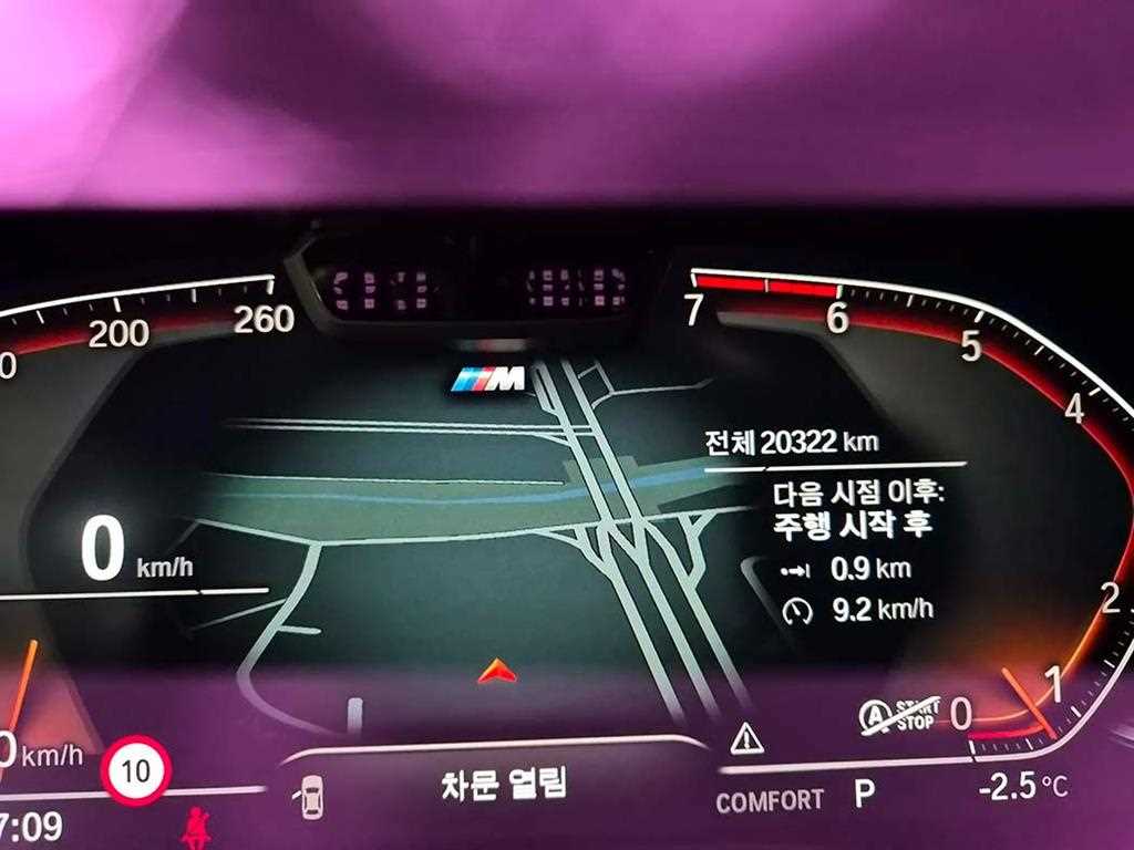 BMW X3 2022 - Importación desde Corea - HF Imports Iquique - Foto 13