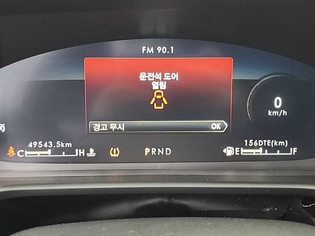 Lincoln Aviator - Vista 5