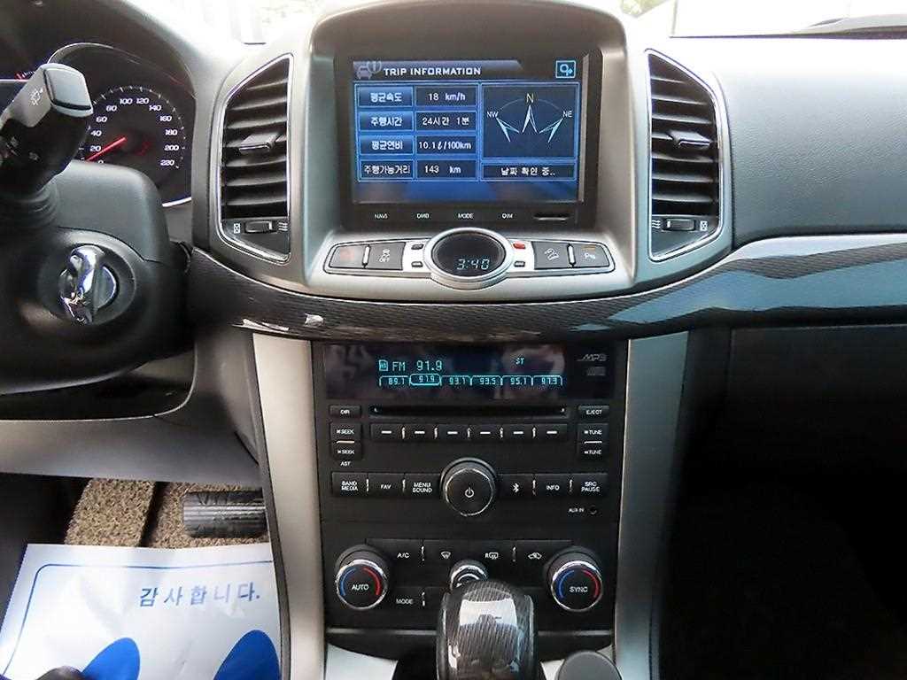Chevrolet Captiva 2013 - Importación desde Corea - HF Imports Iquique - Foto 15