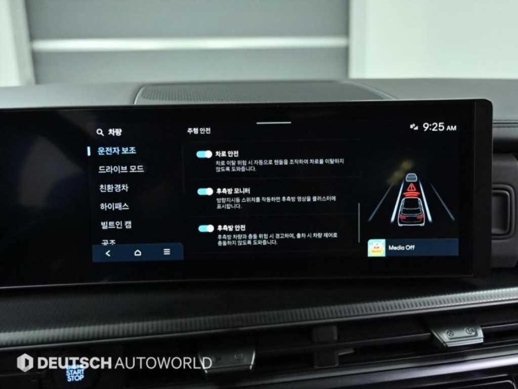 HYUNDAI Santa Fe 2024 Negro - Importación desde Corea - HF Imports Iquique - Foto 17