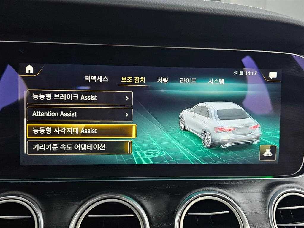 Mercedes Benz E class 2022 Blanco - Importación desde Corea - HF Imports Iquique - Foto 17