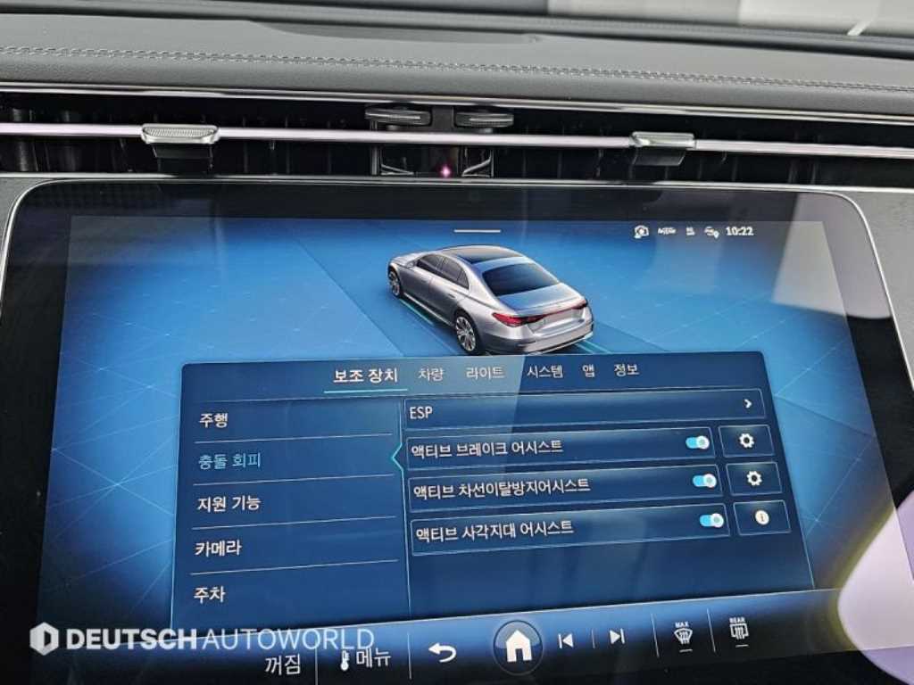 Mercedes Benz E class 2025 Blanco - Importación desde Corea - HF Imports Iquique - Foto 17