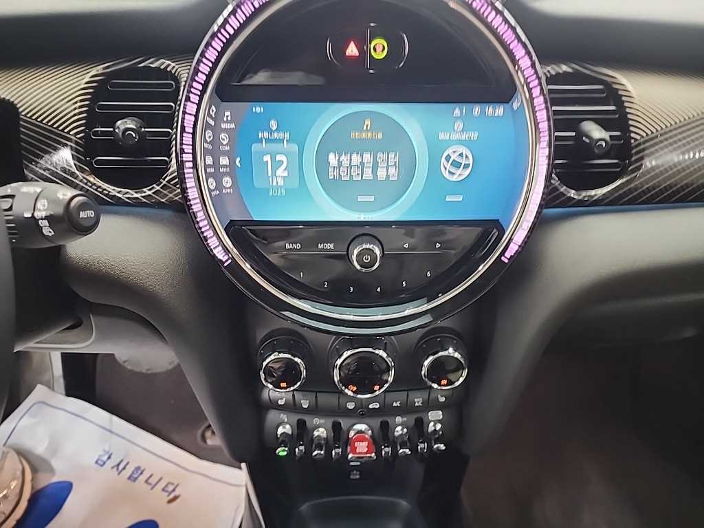 Mini Cooper - Vista 10