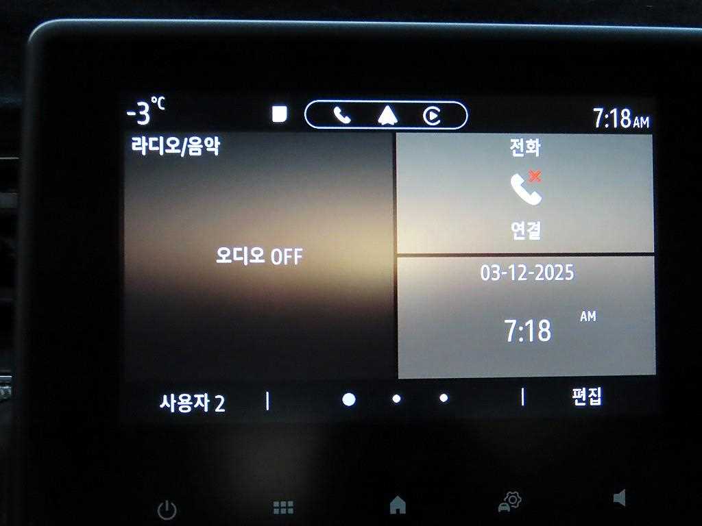 SAMSUNG XM3 2024 - Importación desde Corea - HF Imports Iquique - Foto 14