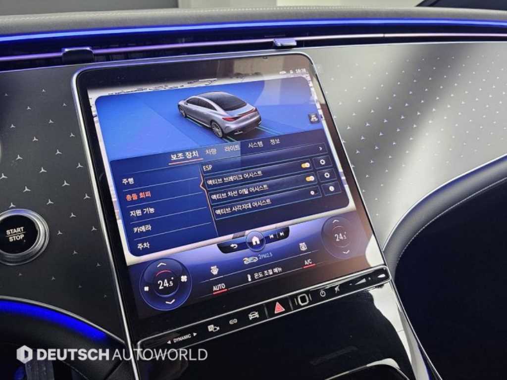 Mercedes Benz EQE 2023 Gris - Importación desde Corea - HF Imports Iquique - Foto 17