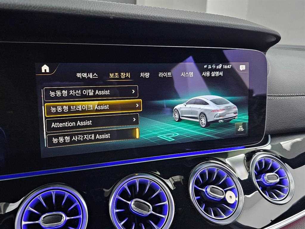 Mercedes Benz AMG GT 2022 Negro - Importación desde Corea - HF Imports Iquique - Foto 17