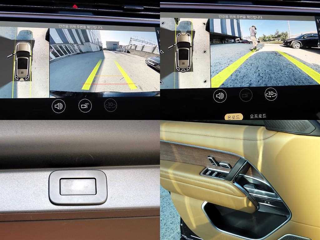 Land Rover Range Rover 2023 Negro - Importación desde Corea - HF Imports Iquique - Foto 18