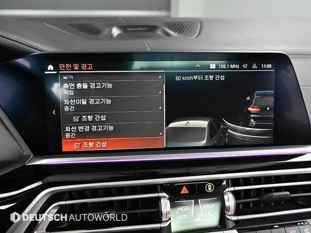 BMW X5 2022 Negro - Importación desde Corea - HF Imports Iquique - Foto 17