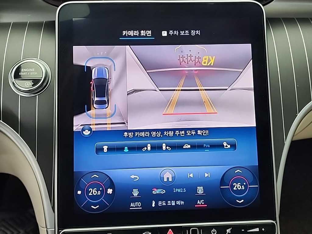 Mercedes Benz C Class 2024 Blanco - Importación desde Corea - HF Imports Iquique - Foto 16