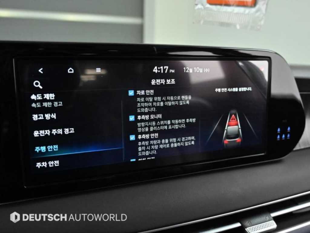 HYUNDAI Palisade 2023 Blanco - Importación desde Corea - HF Imports Iquique - Foto 17