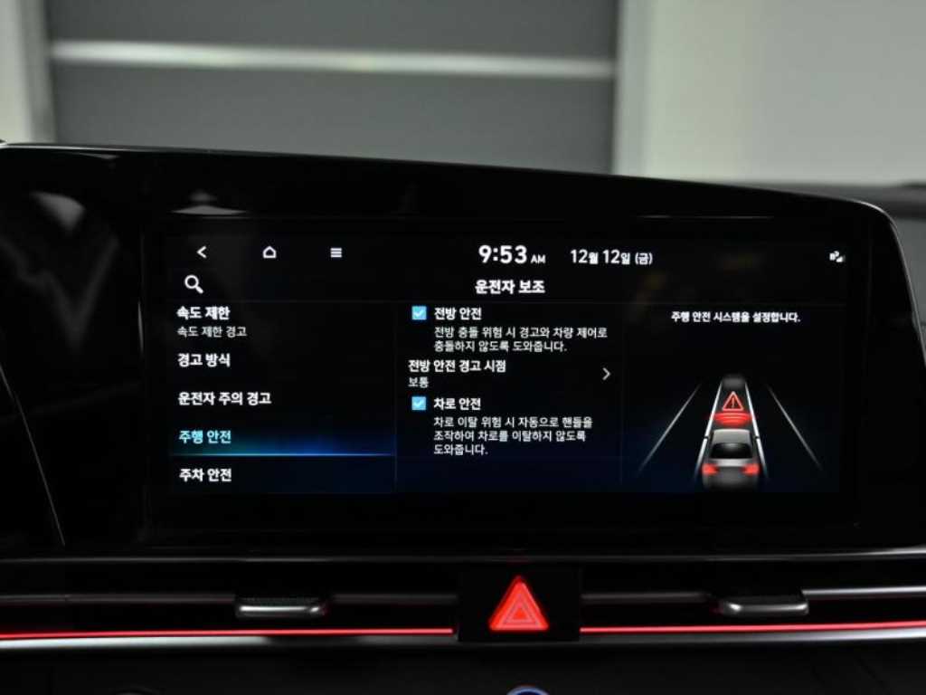 HYUNDAI Avante 2024 - Importación desde Corea - HF Imports Iquique - Foto 17