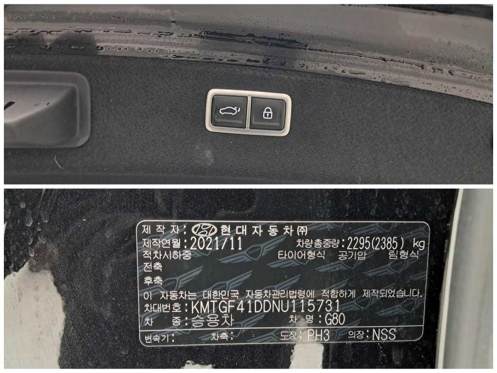 Genesis G80 2022 Negro - Importación desde Corea - HF Imports Iquique - Foto 18