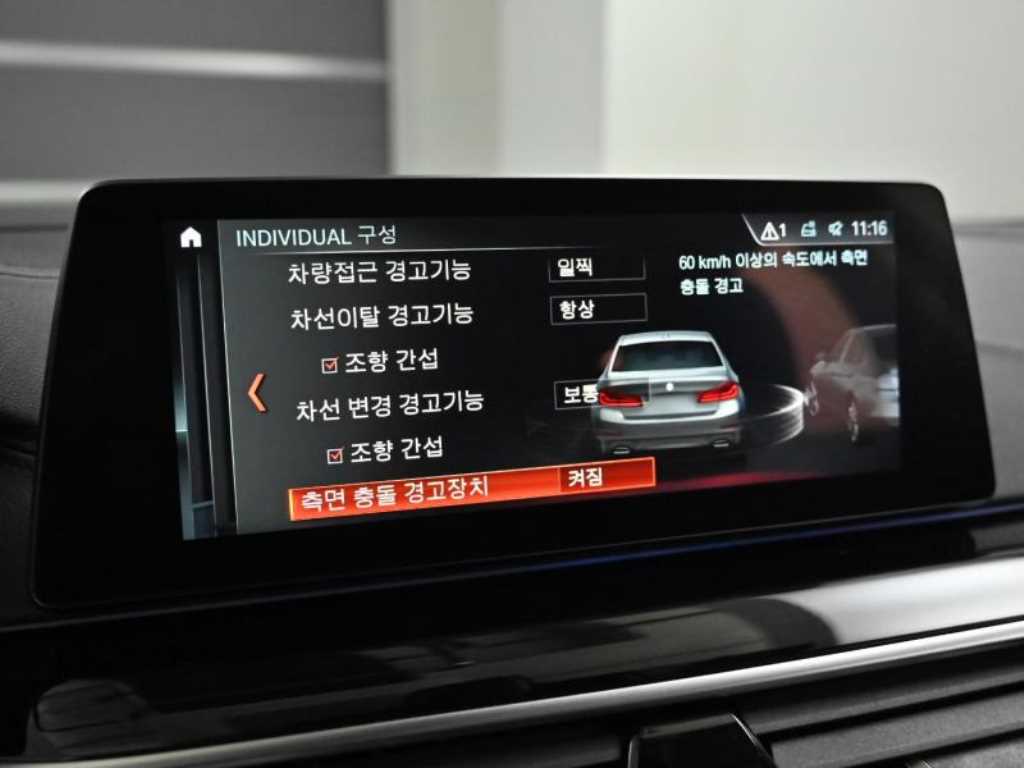 BMW 5 Series 2018 - Importación desde Corea - HF Imports Iquique - Foto 17