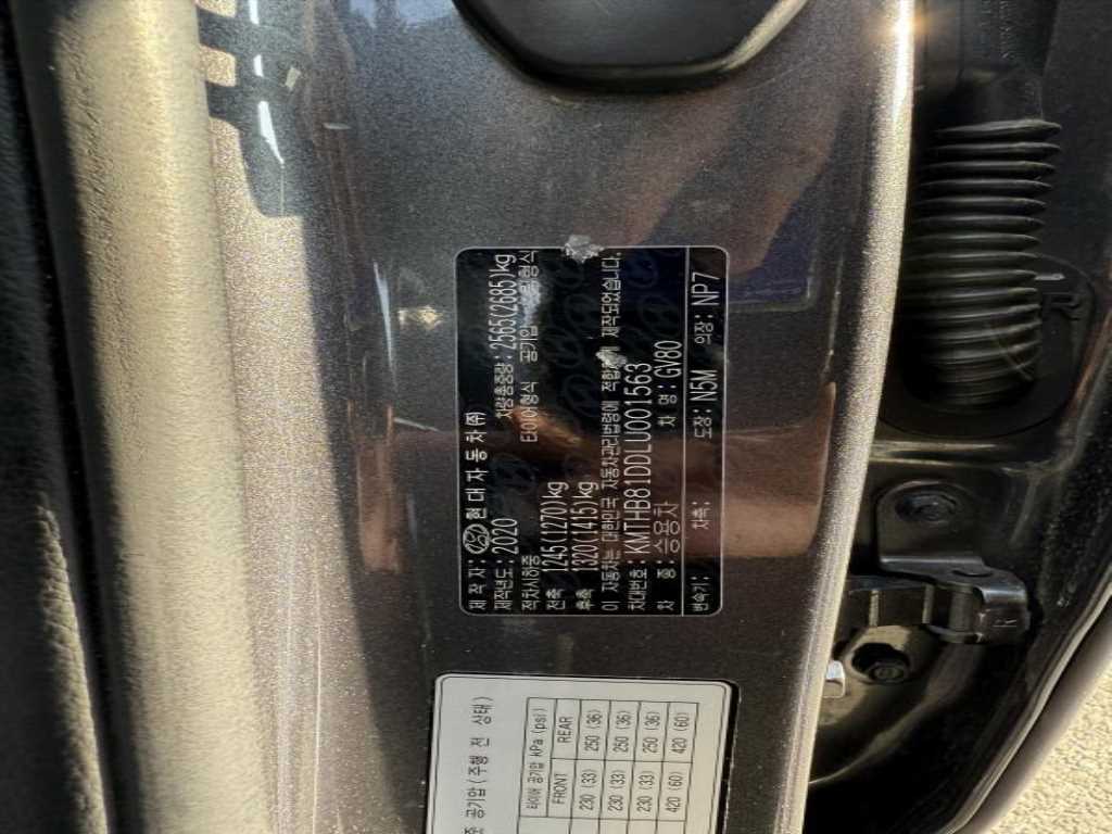 Genesis GV80 2020 Gris - Importación desde Corea - HF Imports Iquique - Foto 14