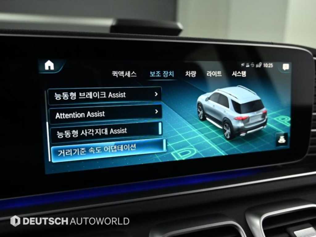 Mercedes Benz GLE Class 2021 Blanco - Importación desde Corea - HF Imports Iquique - Foto 17