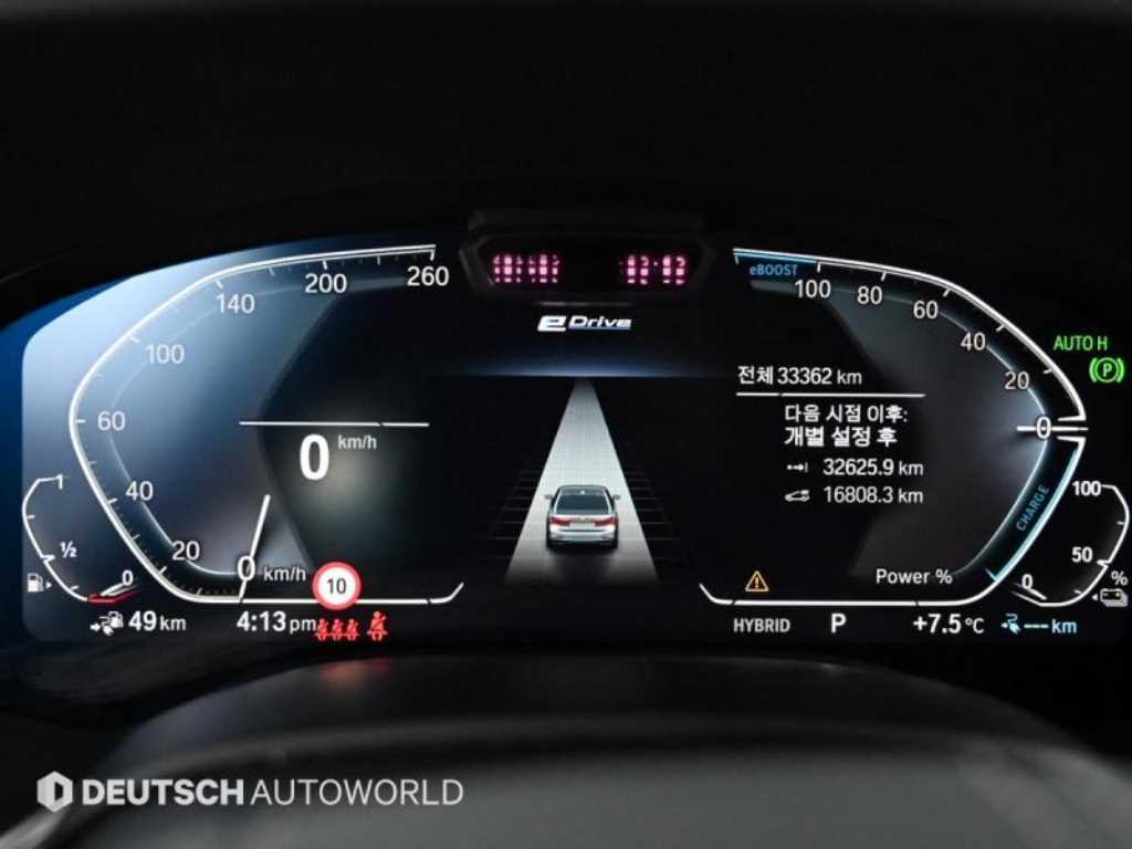 BMW 7 Series - Vista 8