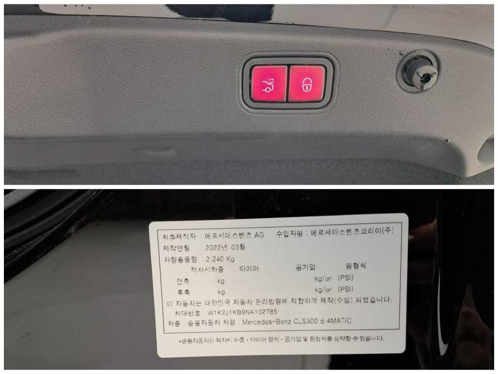 Mercedes Benz CLS Class 2022 Negro - Importación desde Corea - HF Imports Iquique - Foto 18