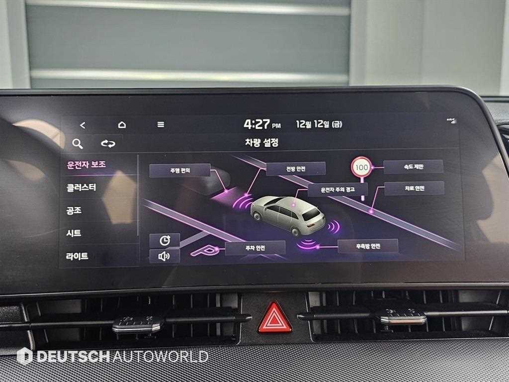 KIA Sportage 2022 Negro - Importación desde Corea - HF Imports Iquique - Foto 17