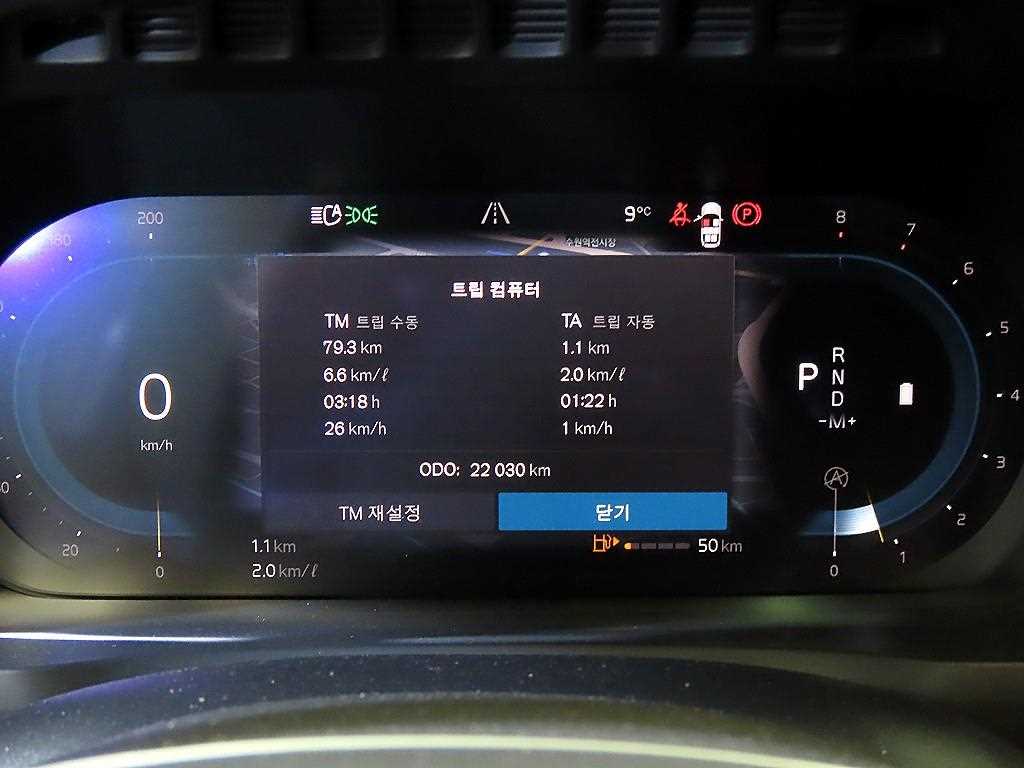 Volvo XC90 - Vista 9