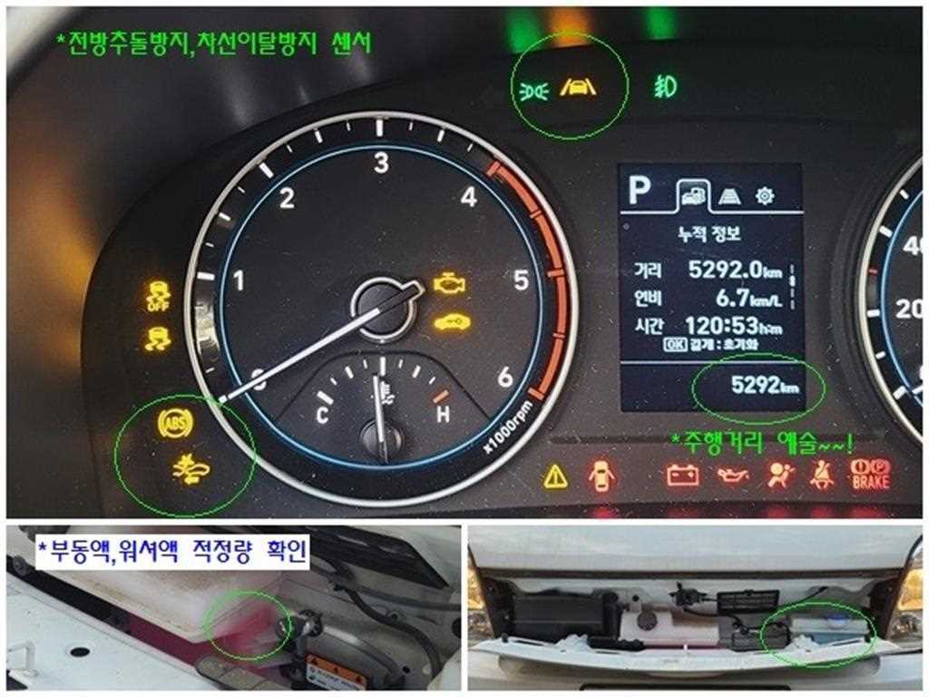 Small Truck Top_Integrated Top Powergate 2024 Blanco - Importación desde Corea - HF Imports Iquique - Foto 20