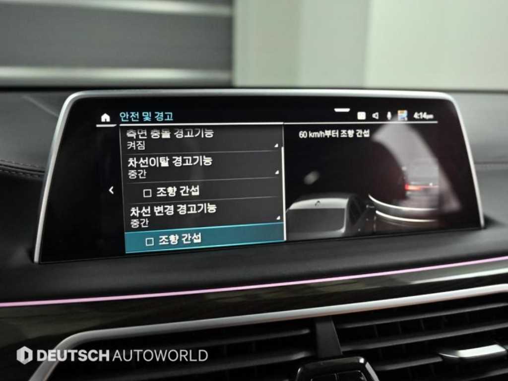 BMW 7 Series 2022 - Importación desde Corea - HF Imports Iquique - Foto 17