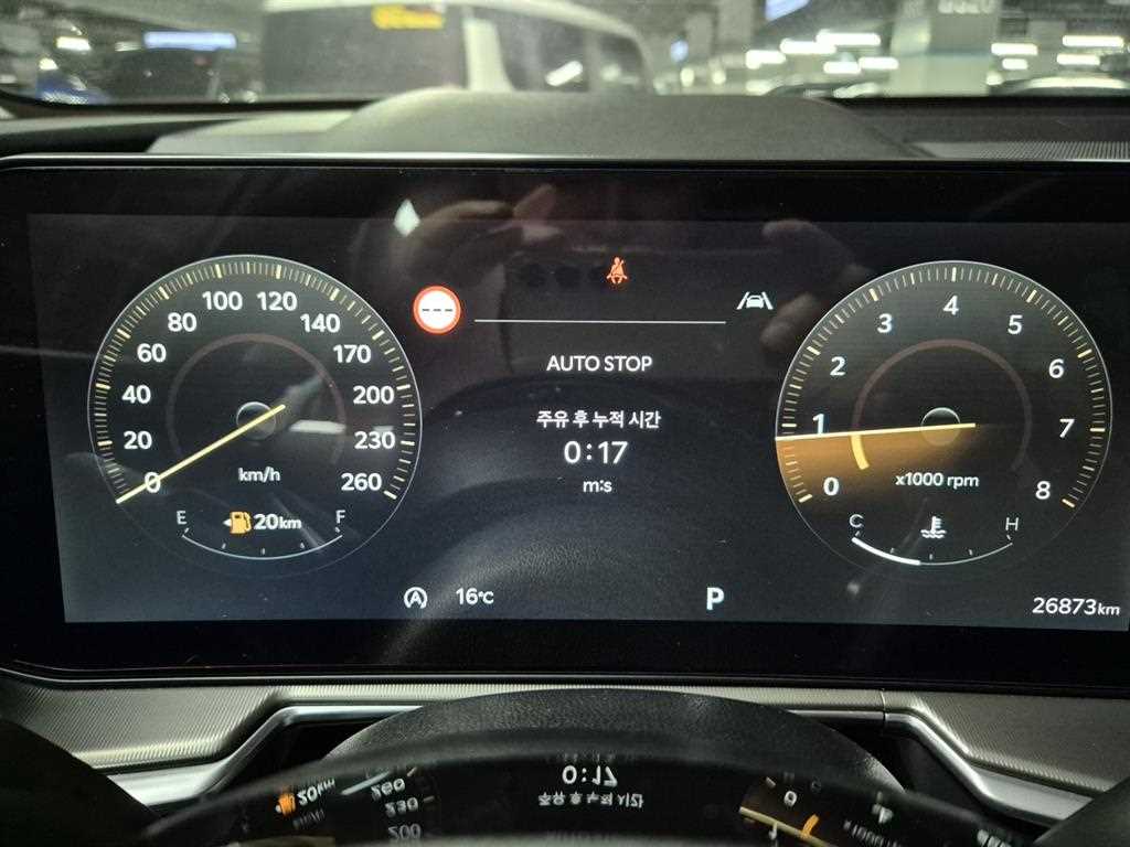 KIA Sorento 2024 Blanco - Importación desde Corea - HF Imports Iquique - Foto 13