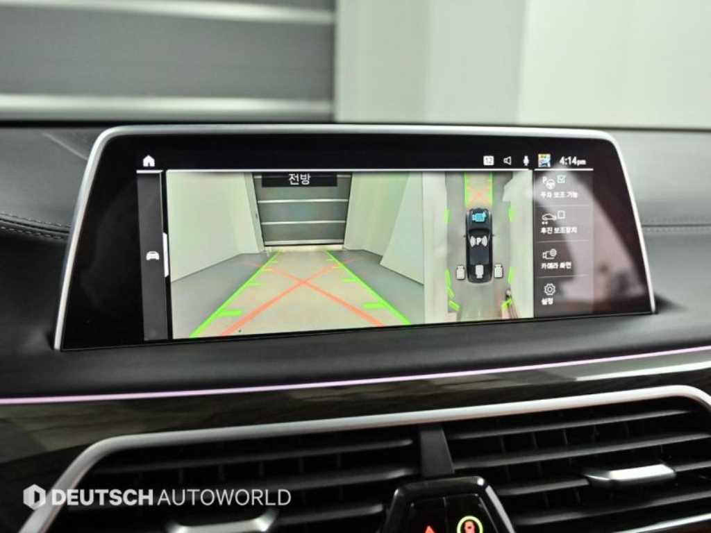 BMW 7 Series 2022 - Importación desde Corea - HF Imports Iquique - Foto 15