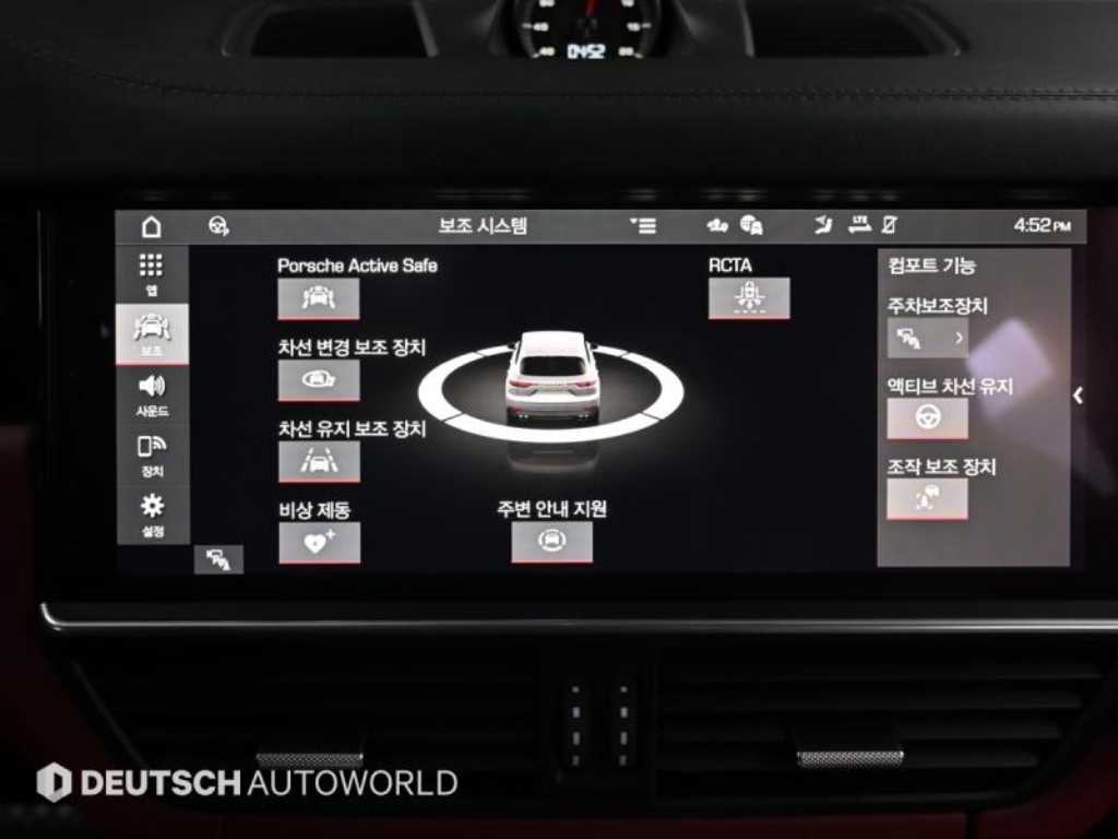 Porsche Cayenne 2021 Negro - Importación desde Corea - HF Imports Iquique - Foto 17