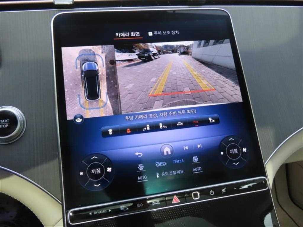 Mercedes Benz EQS - Vista 9