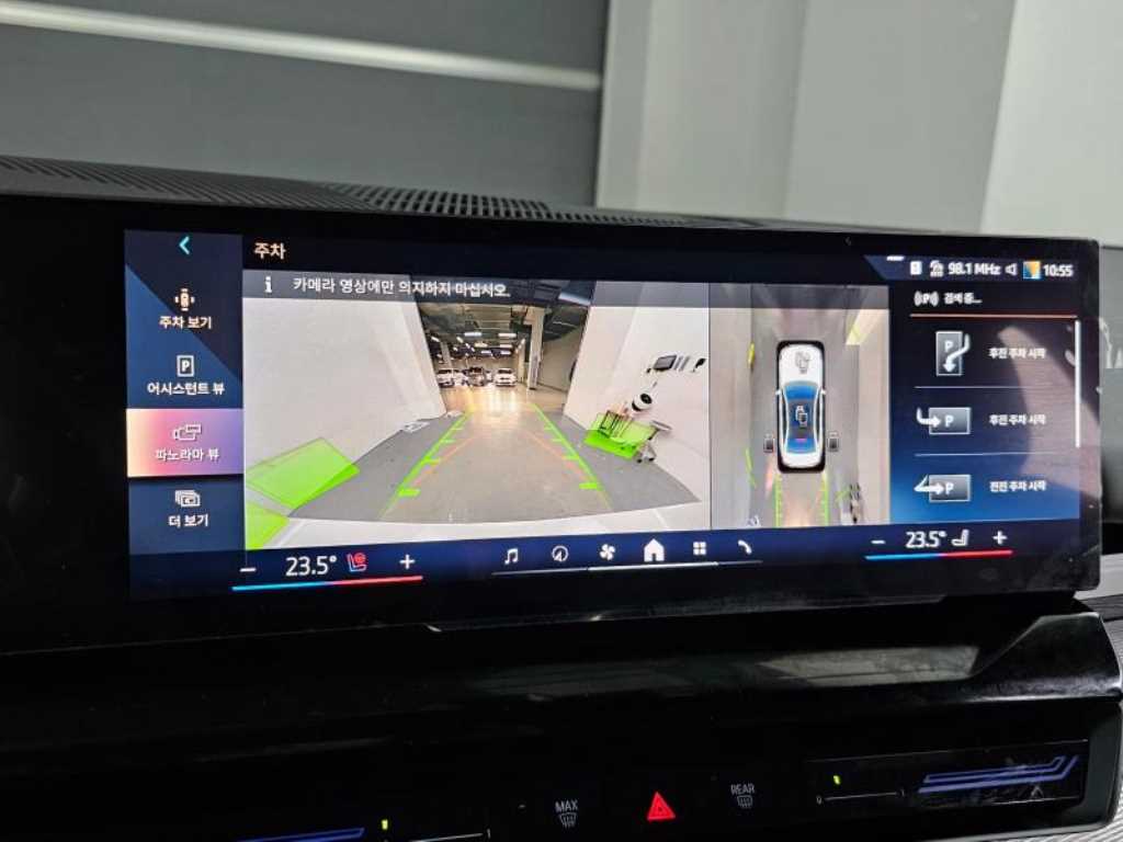 BMW 5 Series 2024 Blanco - Importación desde Corea - HF Imports Iquique - Foto 15