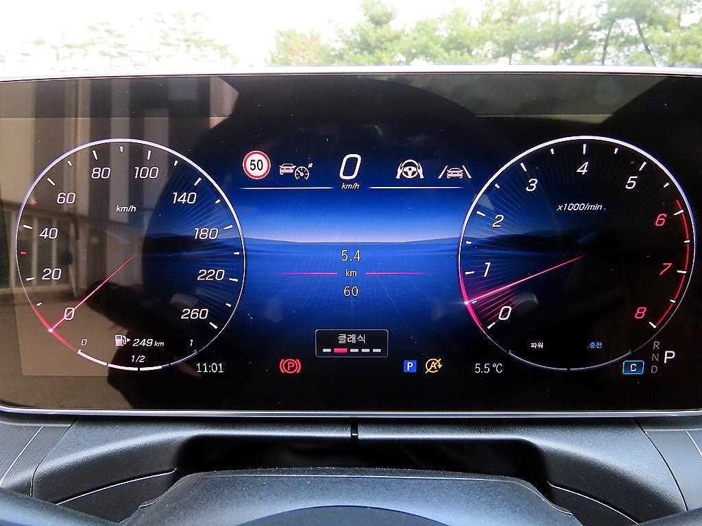 Mercedes Benz CLE Class - Vista 9