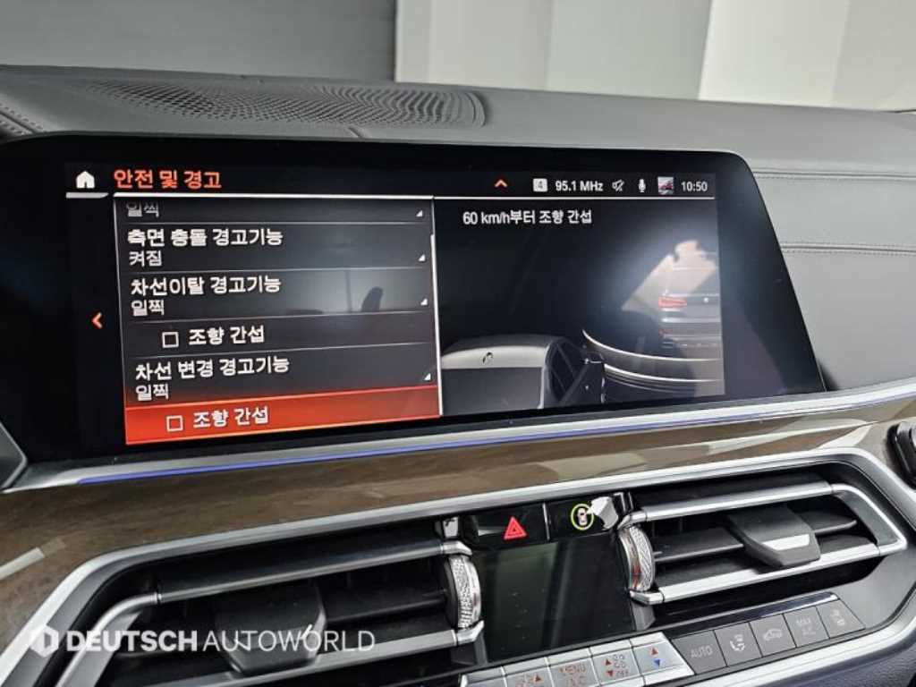 BMW X5 2021 Gris - Importación desde Corea - HF Imports Iquique - Foto 17