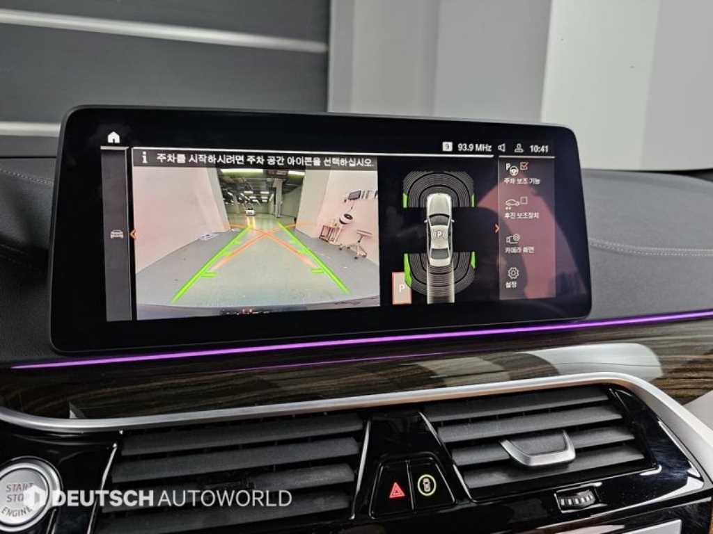 BMW 5 Series 2021 Negro - Importación desde Corea - HF Imports Iquique - Foto 15