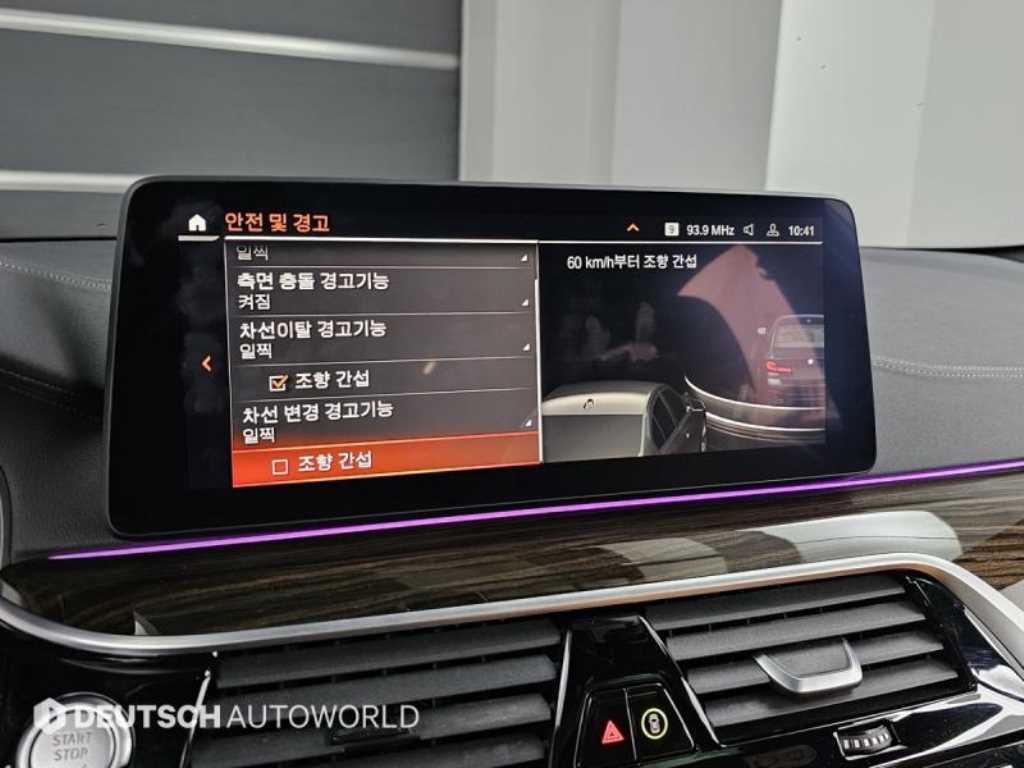 BMW 5 Series 2021 Negro - Importación desde Corea - HF Imports Iquique - Foto 17