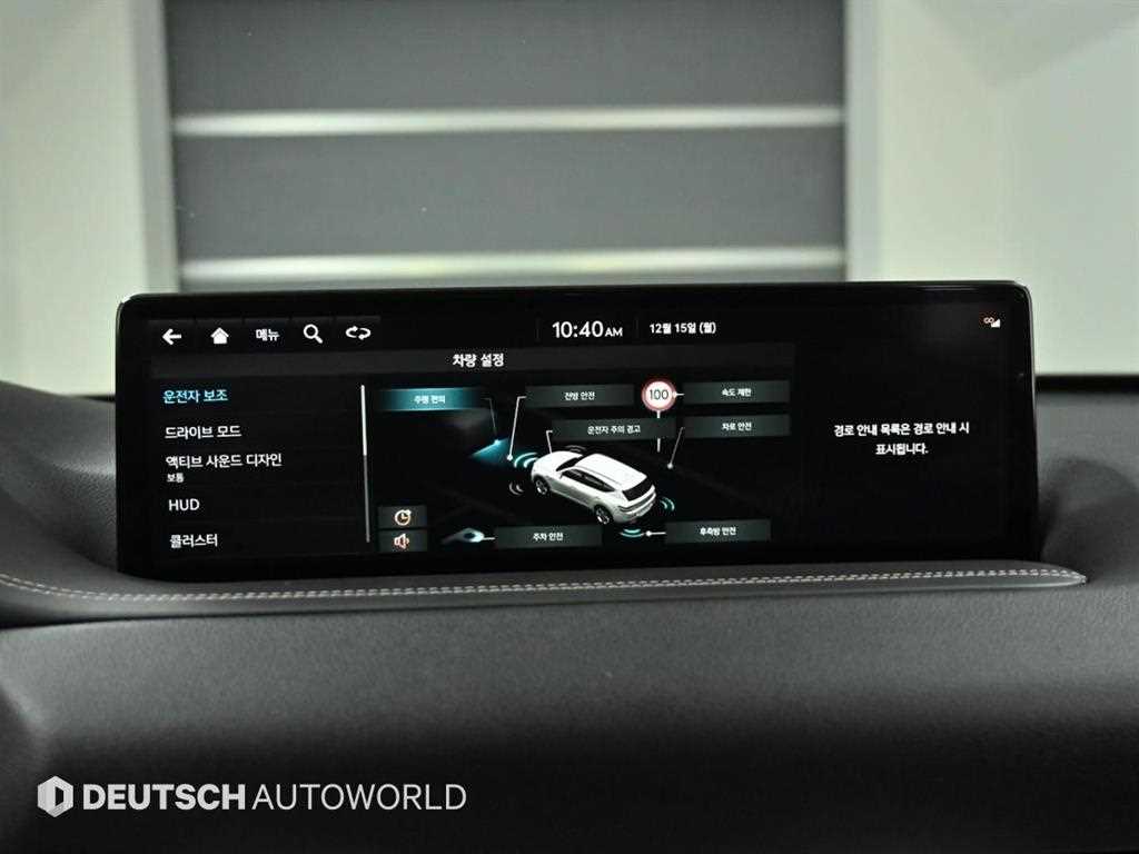 Genesis GV80 2022 Gris - Importación desde Corea - HF Imports Iquique - Foto 17