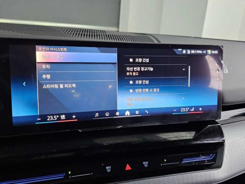 BMW 5 Series 2024 Blanco - Importación desde Corea - HF Imports Iquique - Foto 17