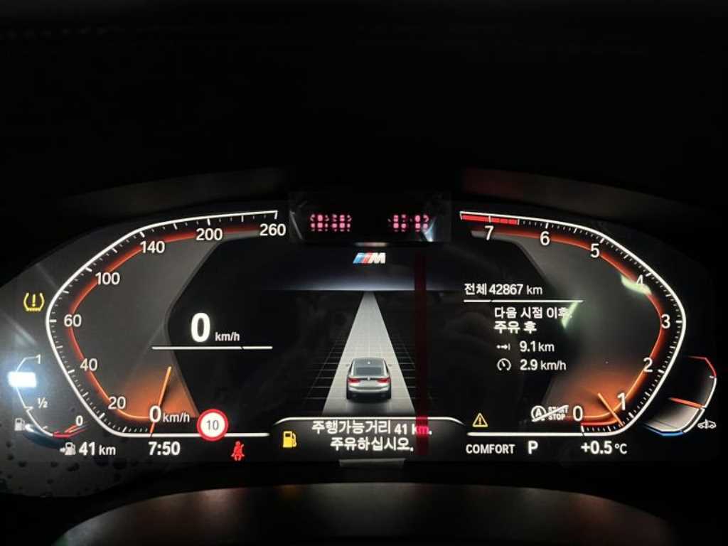 BMW Gran Turismo 2021 Blanco - Importación desde Corea - HF Imports Iquique - Foto 18