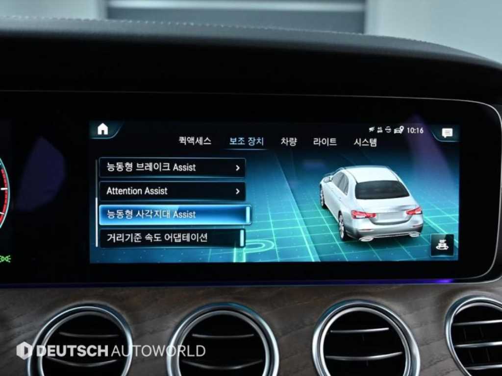 Mercedes Benz E class 2022 Negro - Importación desde Corea - HF Imports Iquique - Foto 17