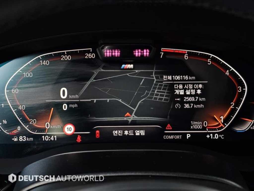 BMW 5 Series - Vista 8