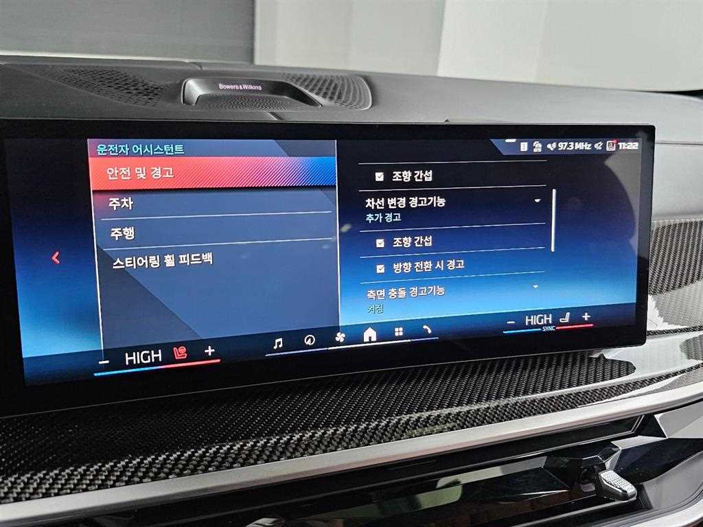 BMW X6 2024 Blanco - Importación desde Corea - HF Imports Iquique - Foto 17