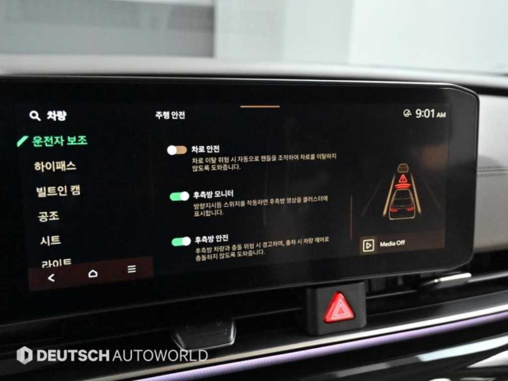 KIA Carnival 2024 Negro - Importación desde Corea - HF Imports Iquique - Foto 17