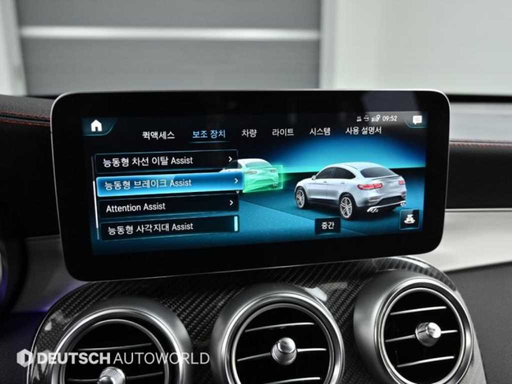 Mercedes Benz GLC Class 2022 Gris - Importación desde Corea - HF Imports Iquique - Foto 17