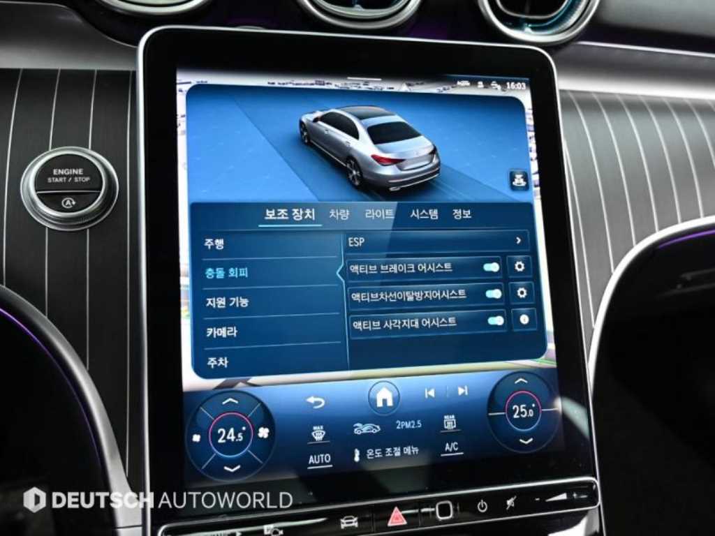 Mercedes Benz C Class 2023 Negro - Importación desde Corea - HF Imports Iquique - Foto 16